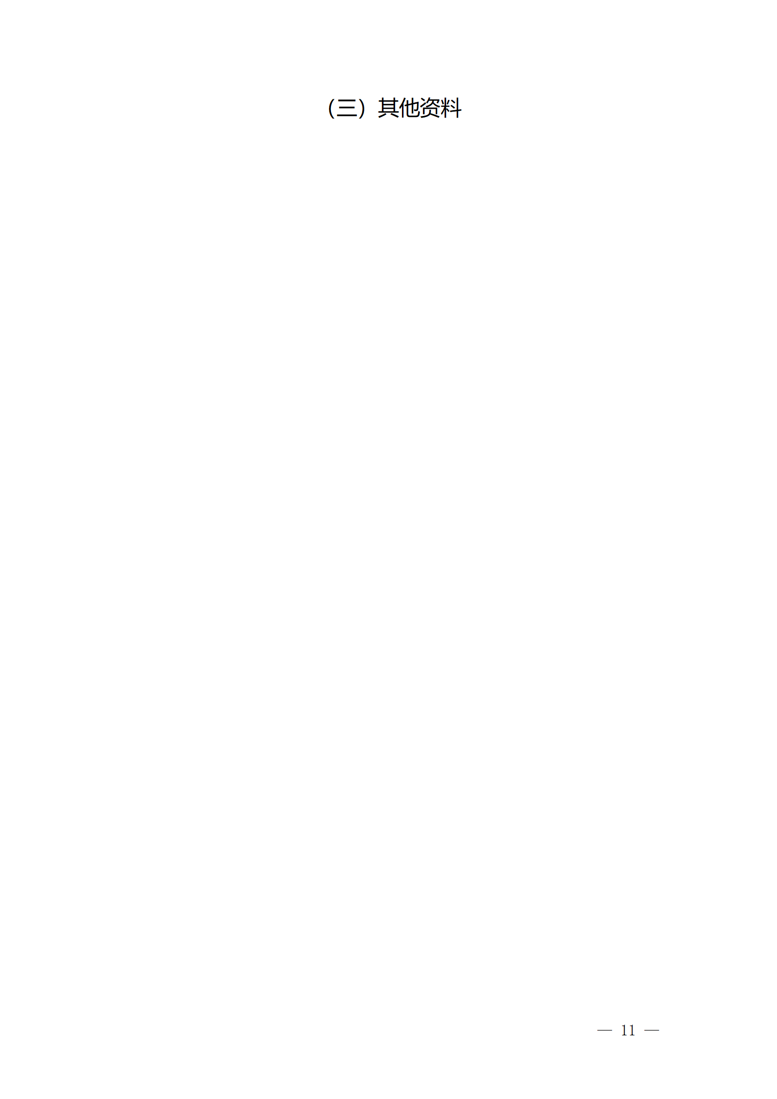 1010-10.png