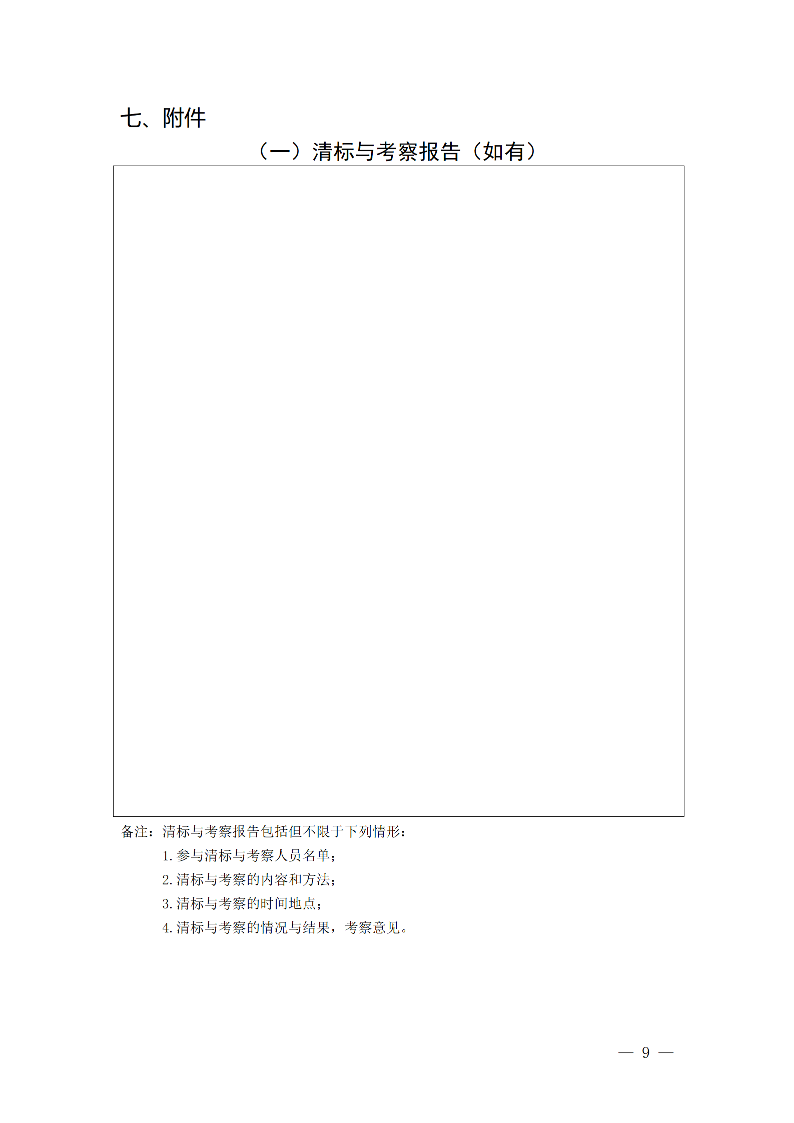 1010-8.png