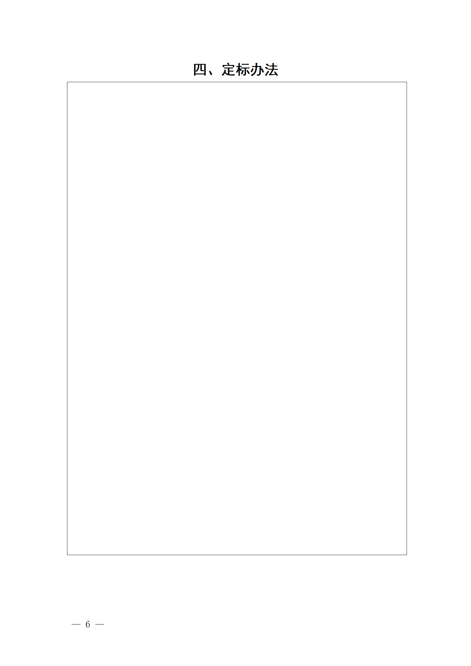 1010-5.png