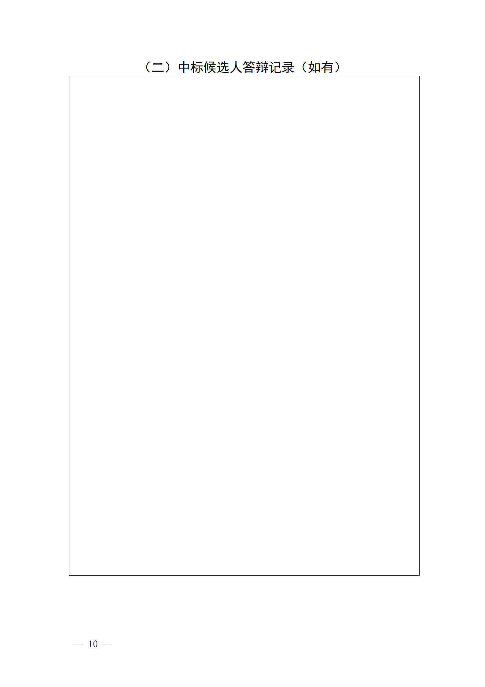 1010-9.png