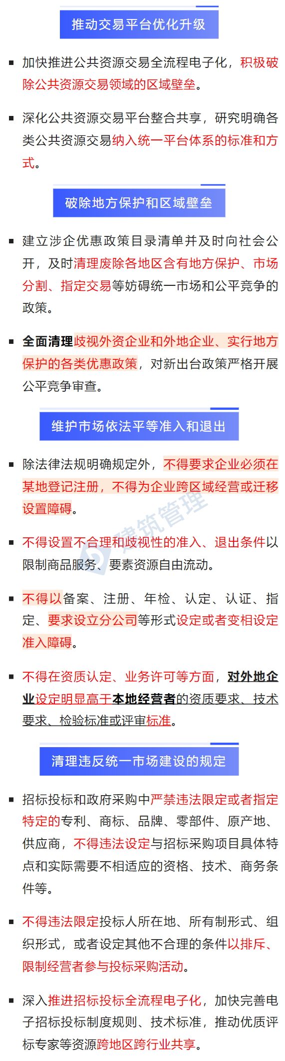 微信图片_20231024095732.png
