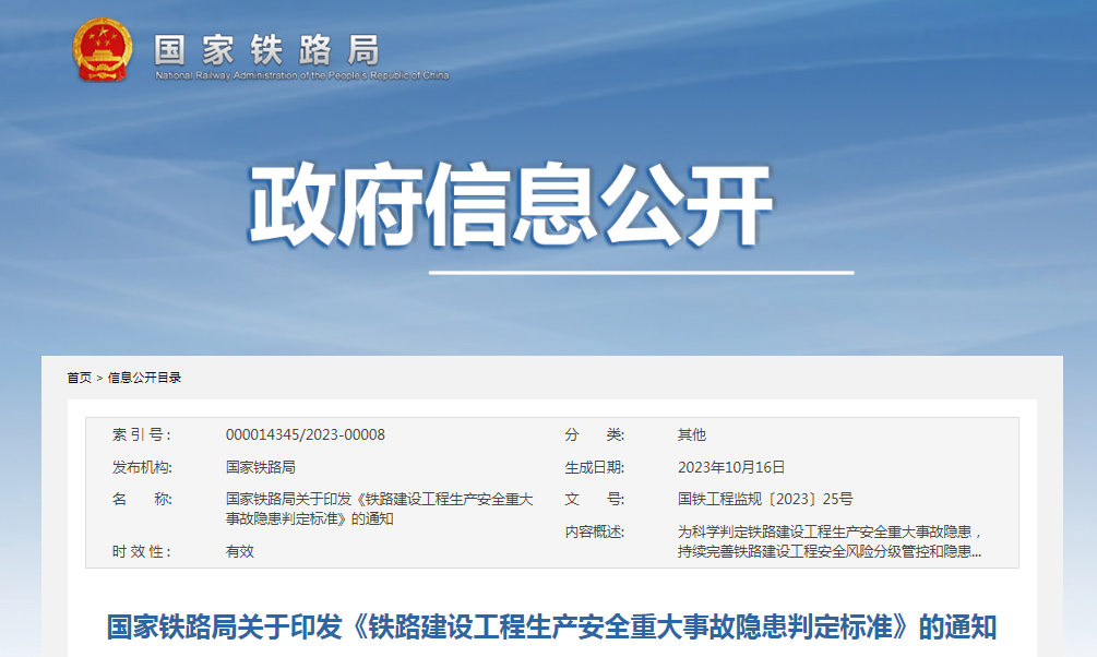 微信图片_20231024175354.png