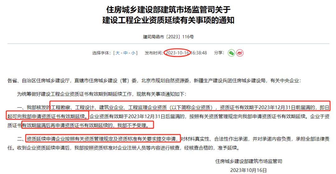 微信图片_20231025104849.png