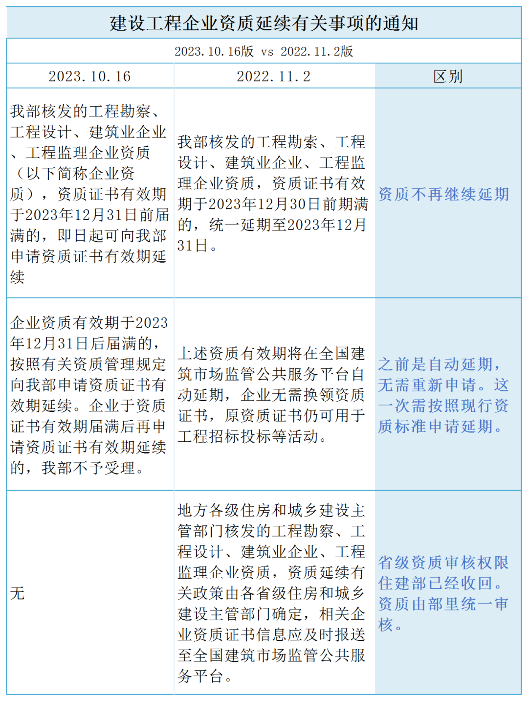 微信图片_20231025104900.png