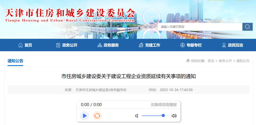 微信图片_20231026094217.png