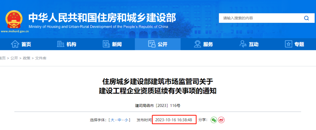 微信图片_20231026094222.png