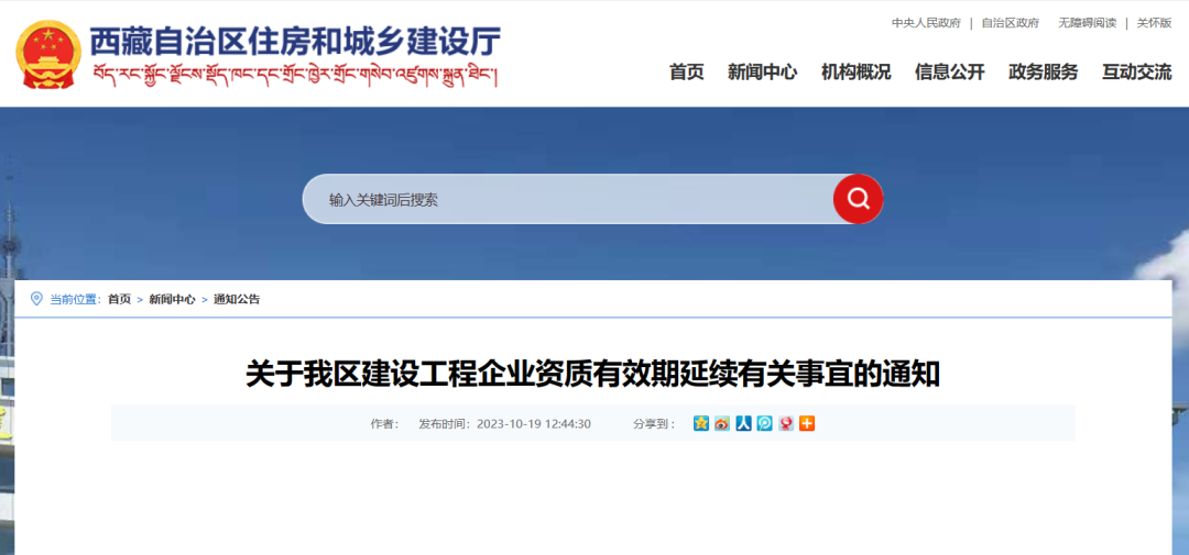微信图片_20231026094228.png