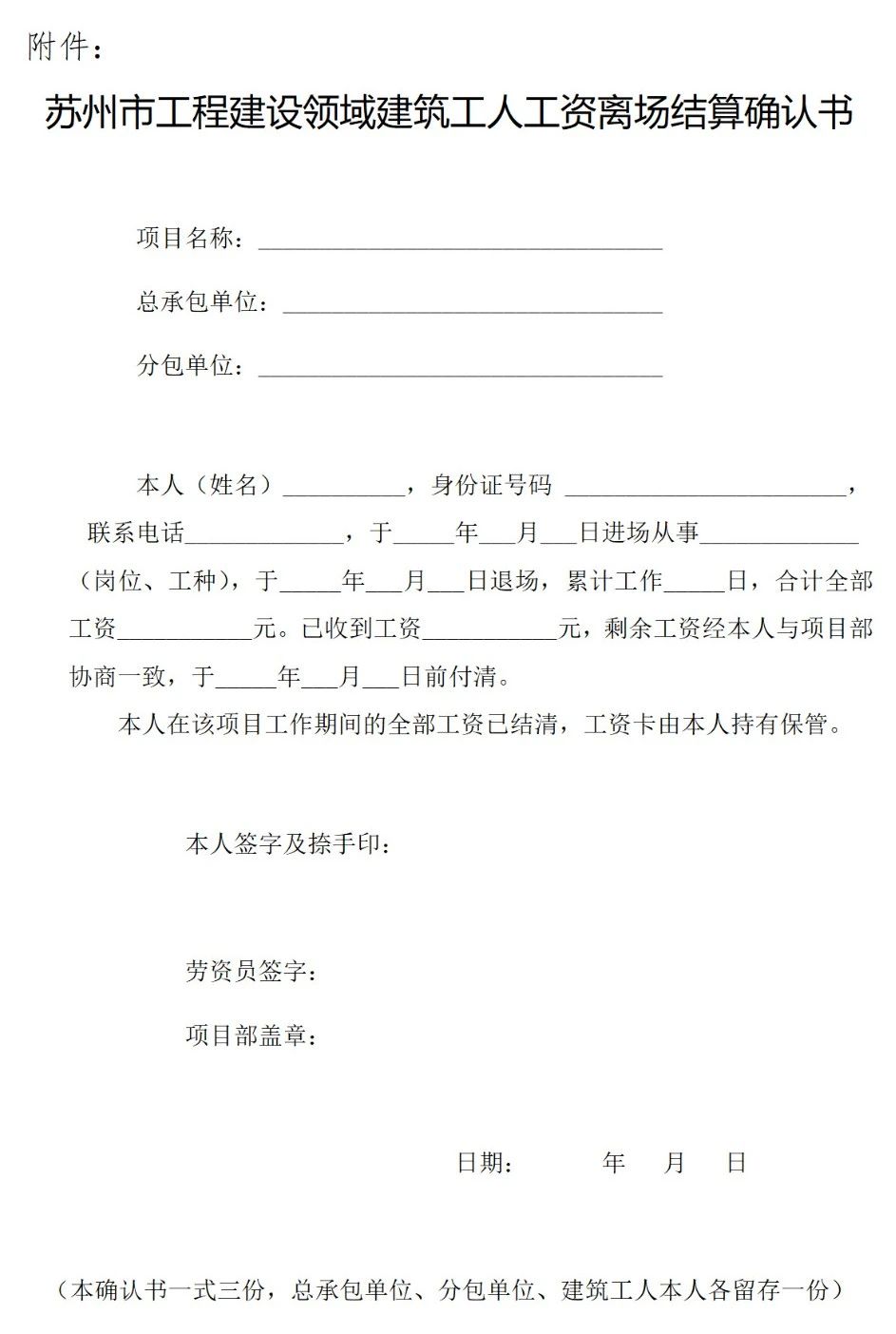 微信图片_20231027103649.jpg