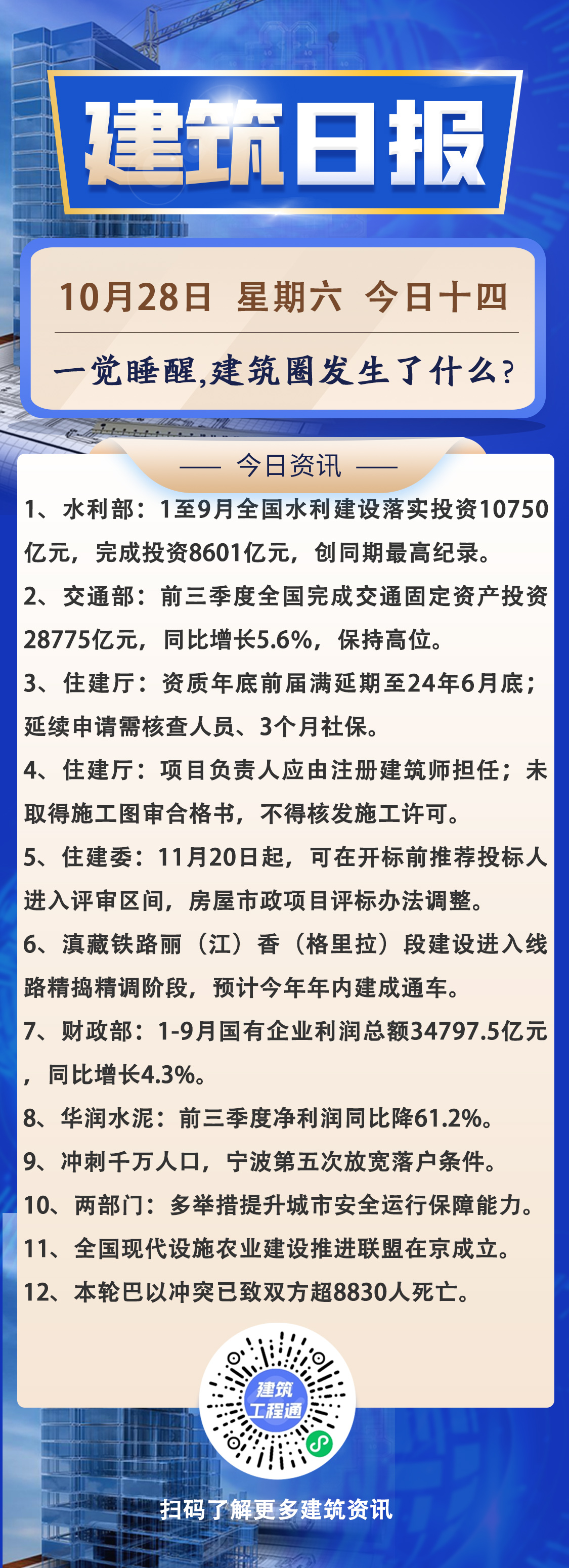 早10.28.jpg