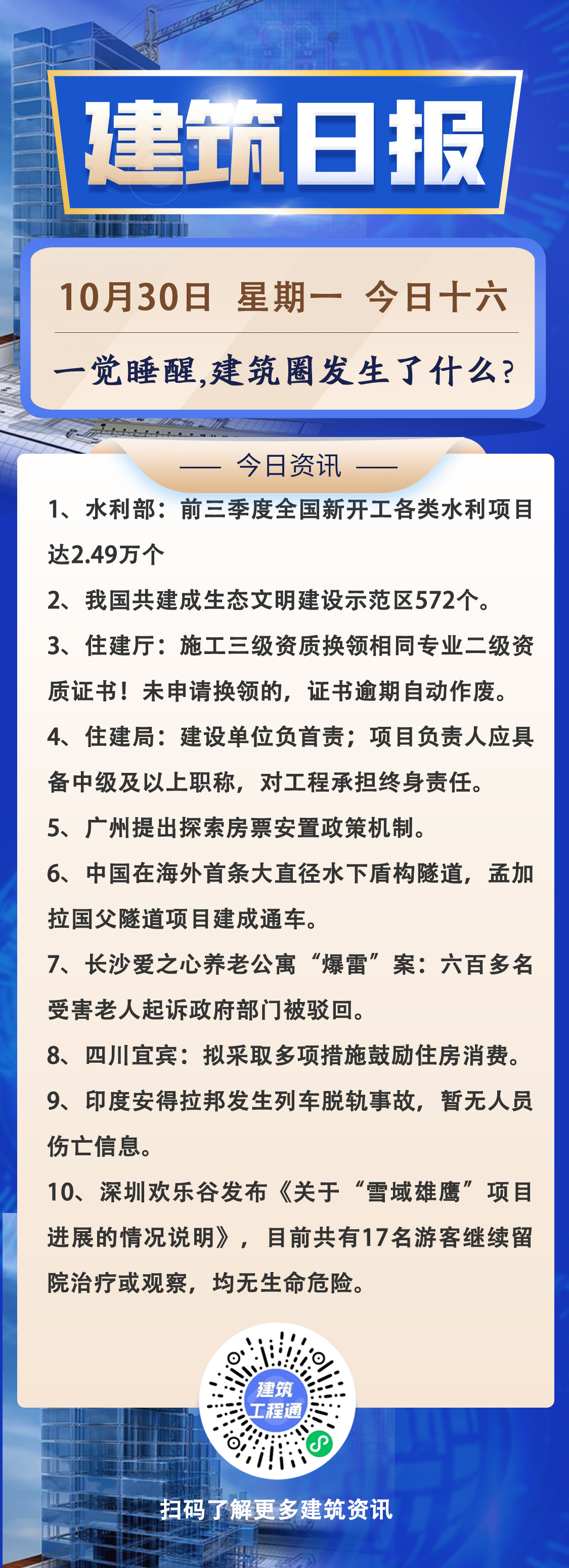早10.30.jpg