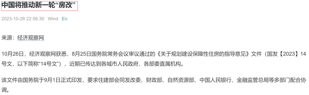 43c529f4cd2f481e91fd08580b683d8d~tplv-obj.png