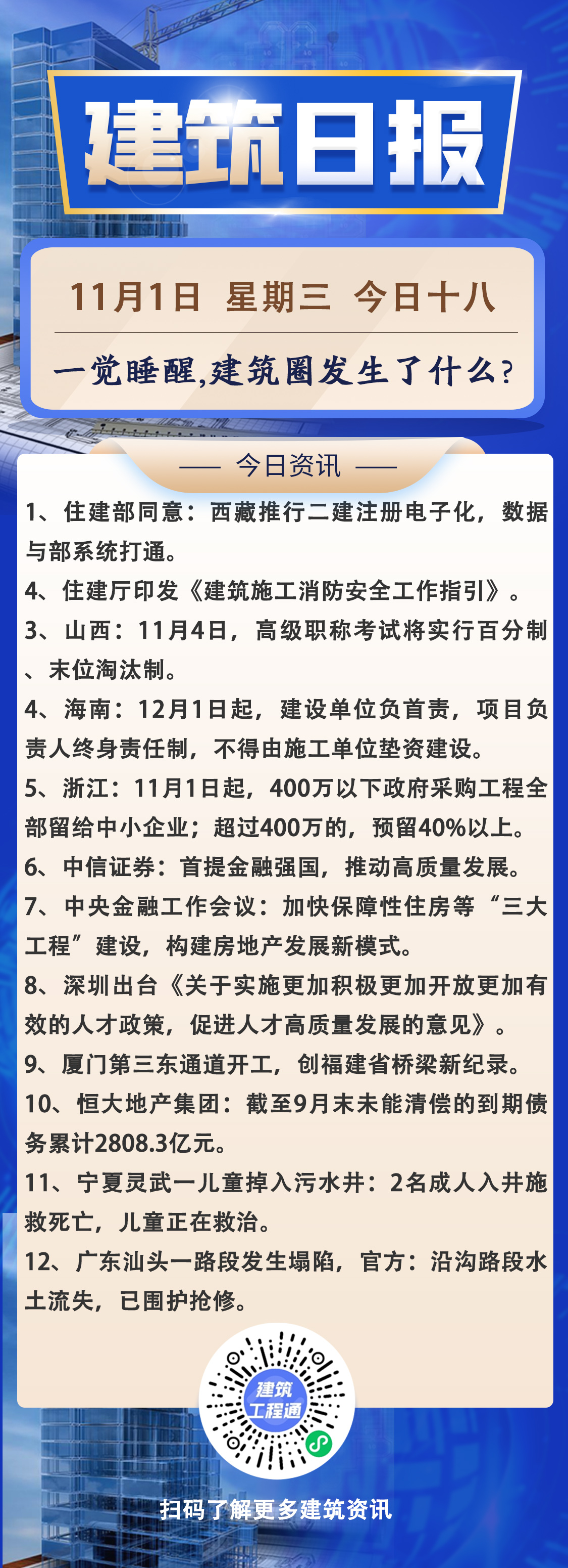 早11.1.jpg