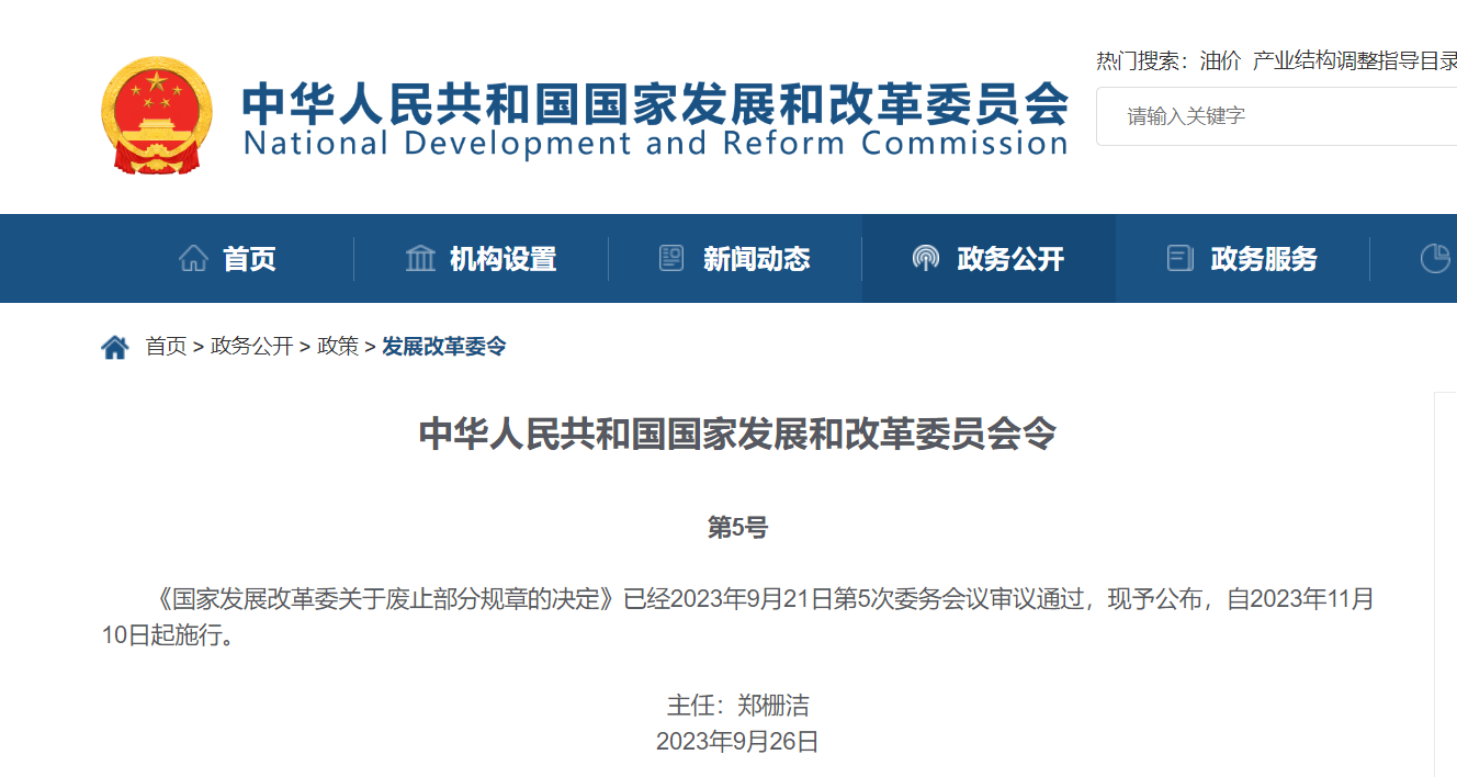 微信图片_20231101095414.png