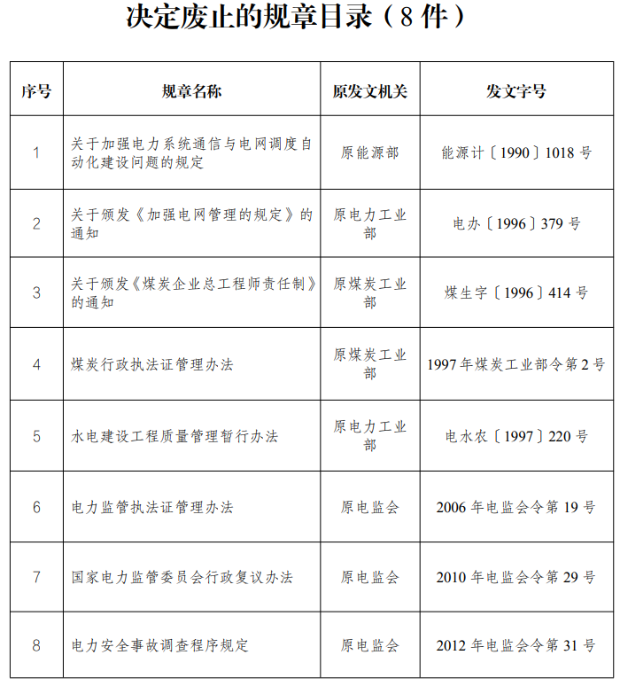 微信图片_20231101095406.png