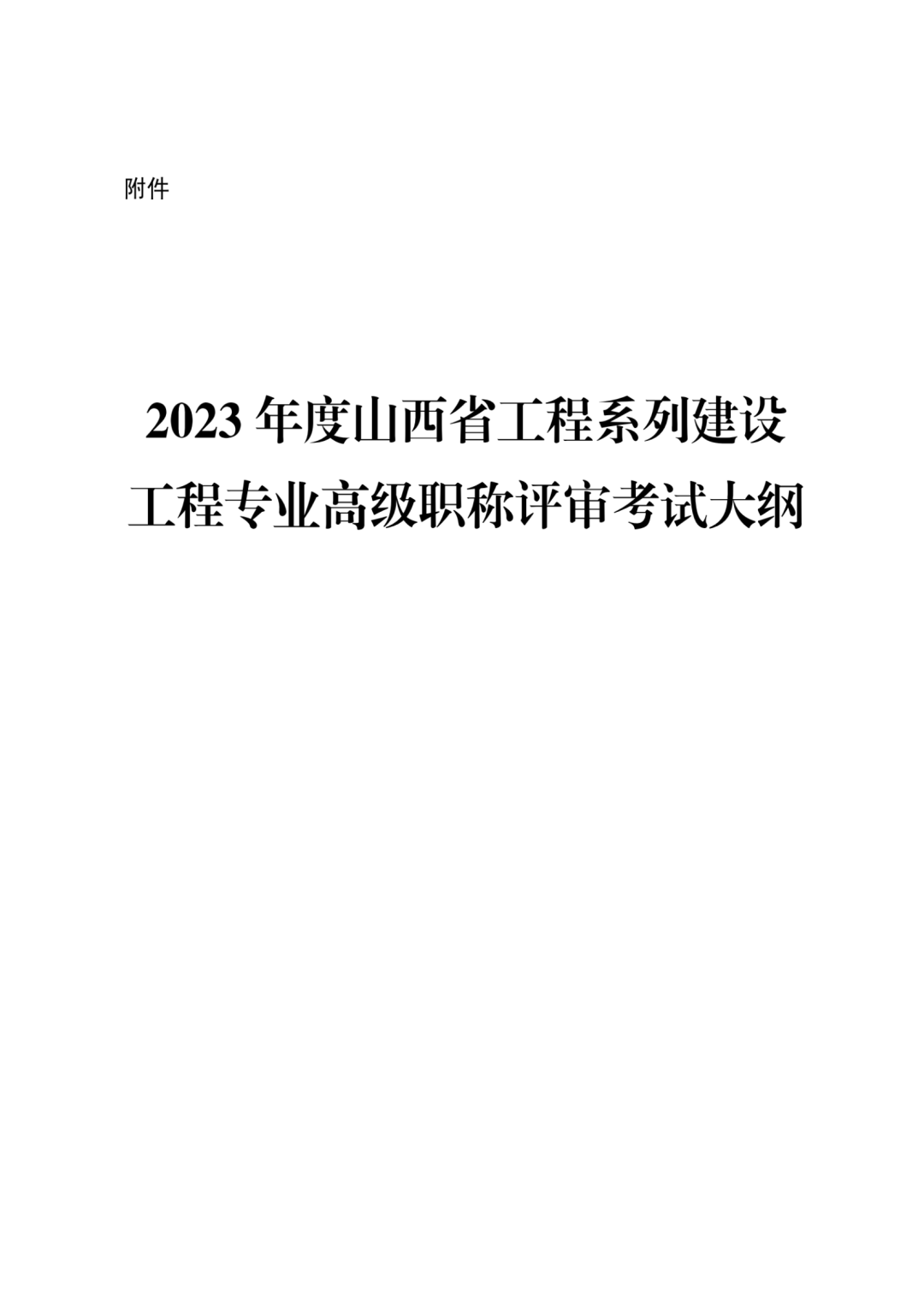 9436ecb7a57e43bab0ab543bd9c47571~tplv-obj.png