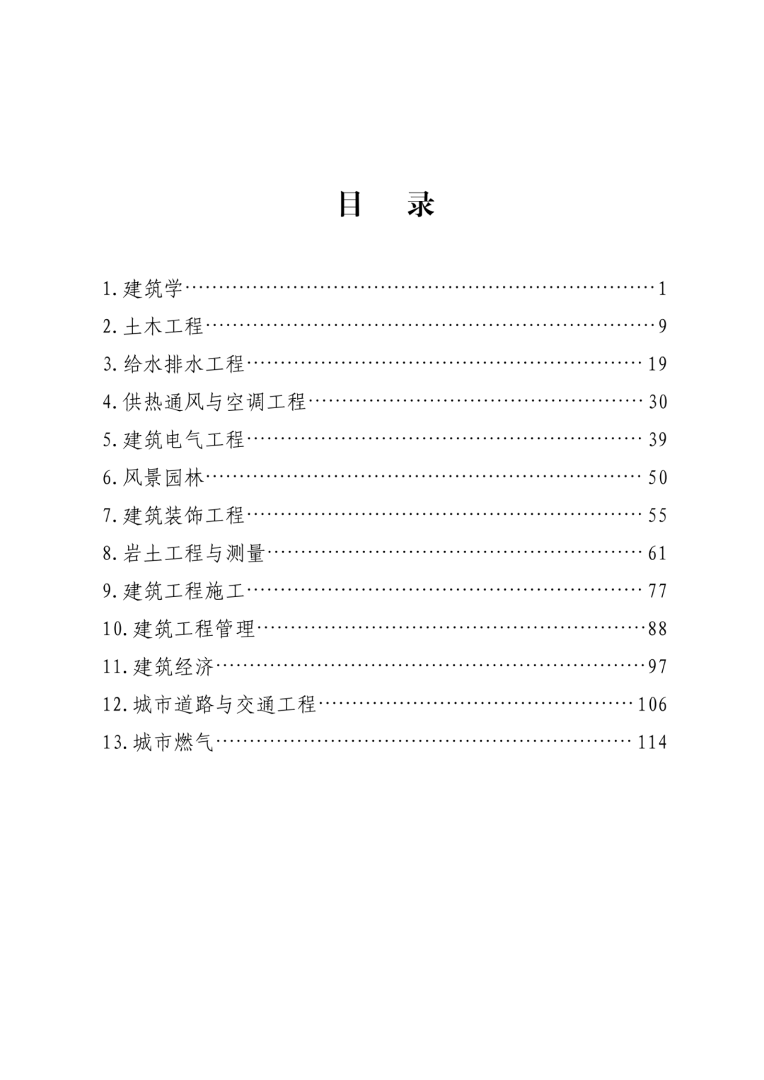 43077a9e5f7a4fbeb6c48af18d5fdfe1~tplv-obj.png