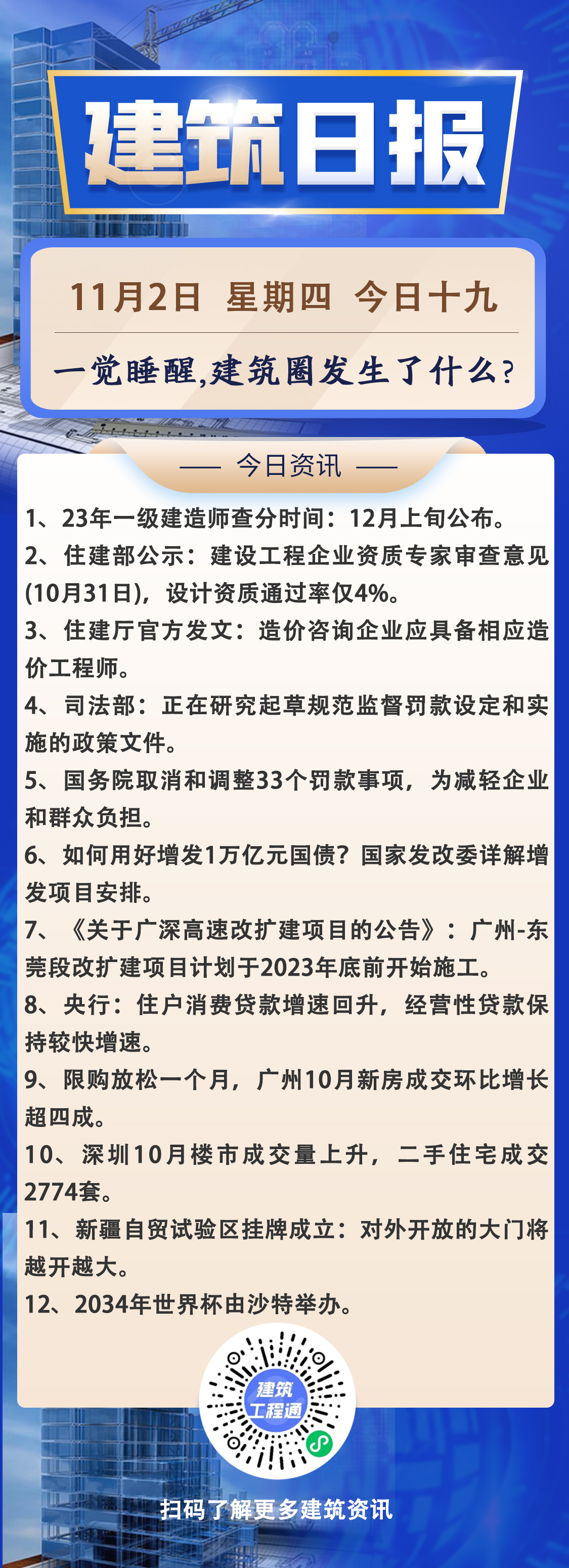 早11.2.jpg