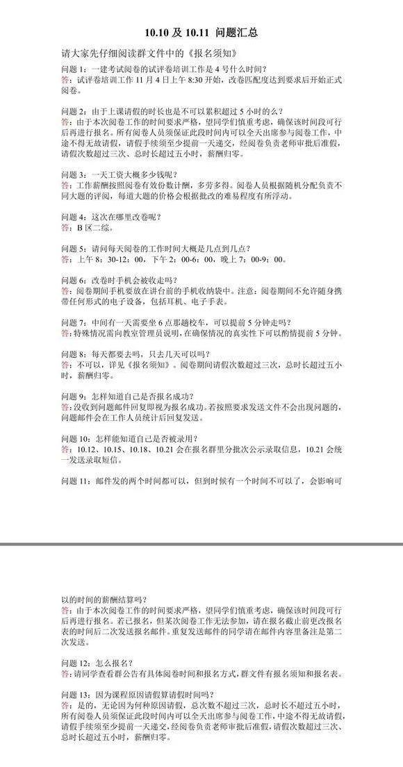 2a2e9cf47ce9409c8d345425834e9634~tplv-obj.jpg