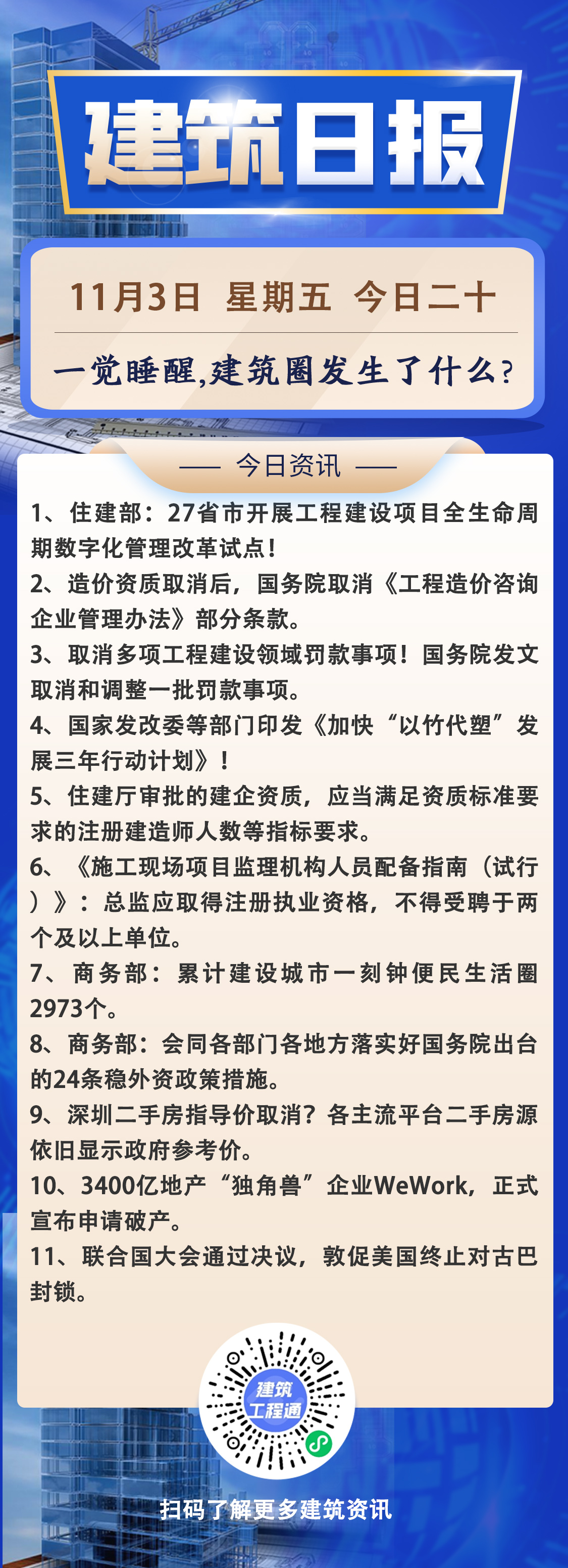 早11.3.jpg