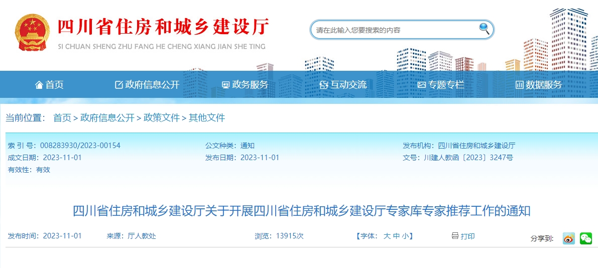 微信截图_20231103140611.png