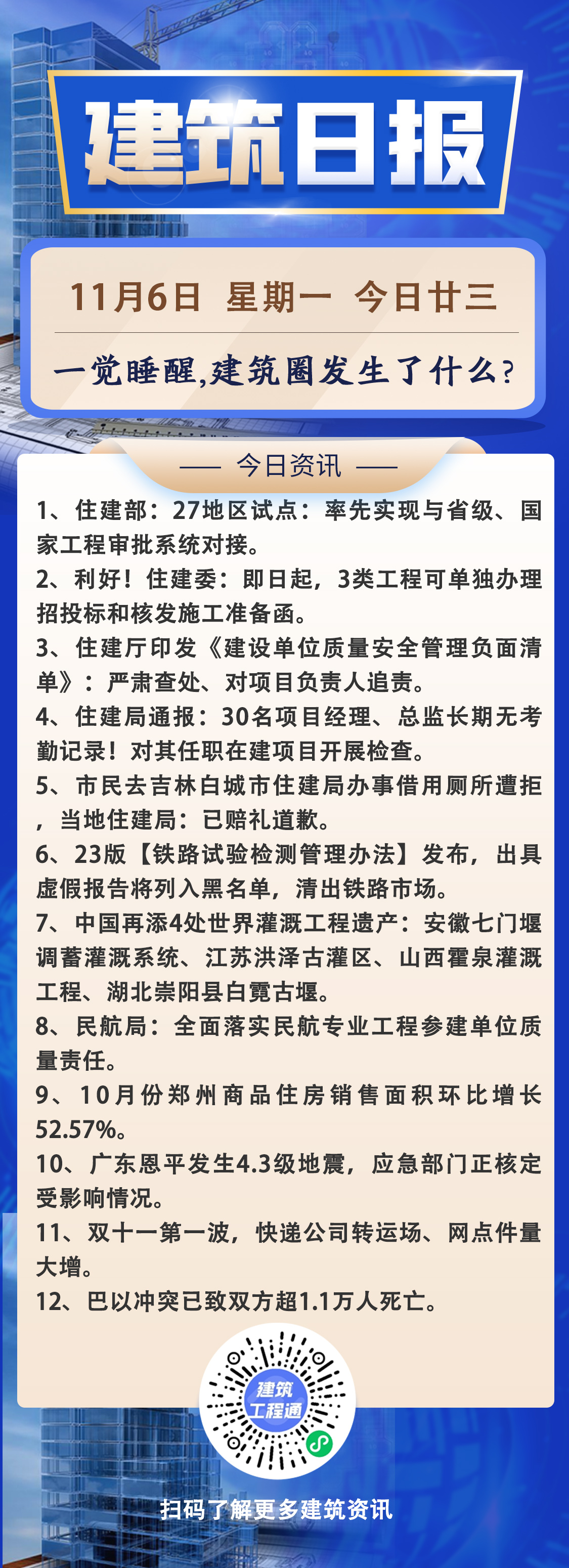 早11.6.jpg