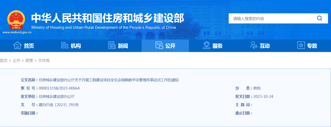 微信图片_20231106101210.png