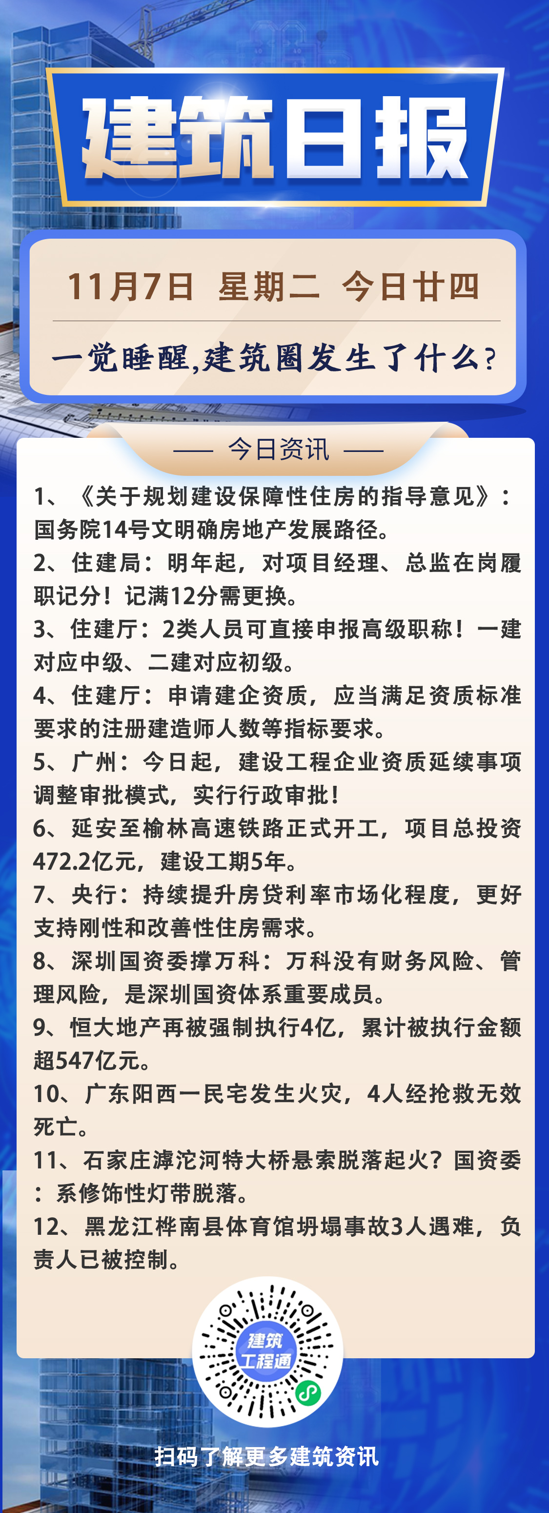 早11.7.jpg