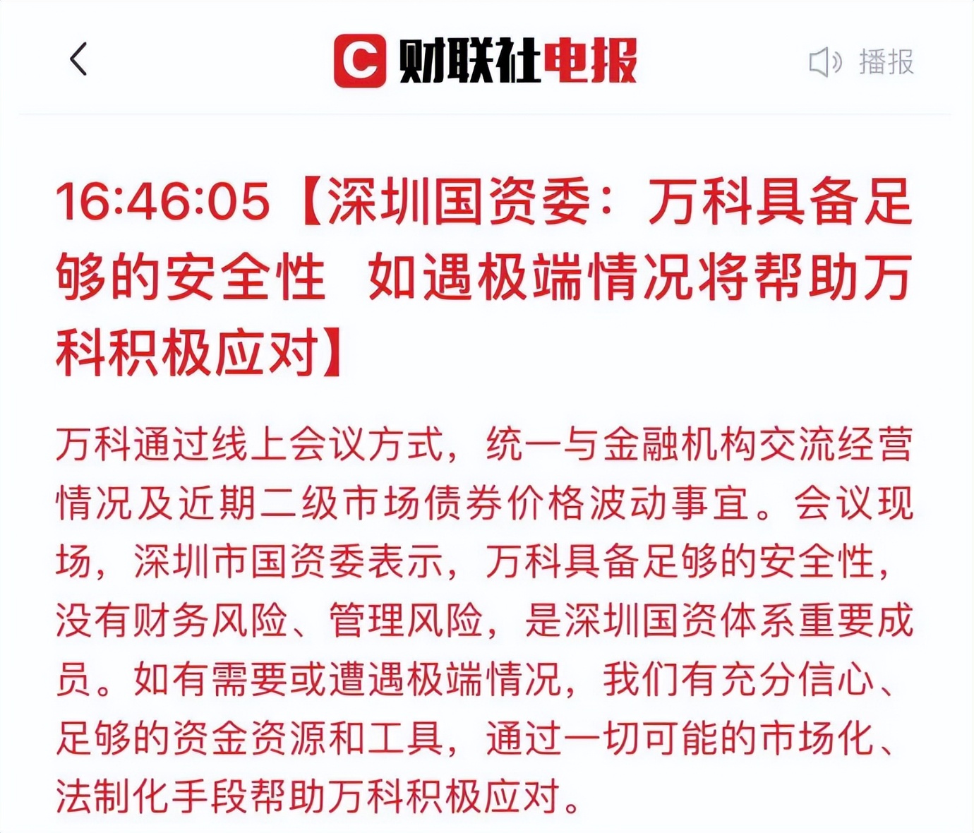 a67dac2b539a424780c59c7d7473902c~tplv-obj.jpg