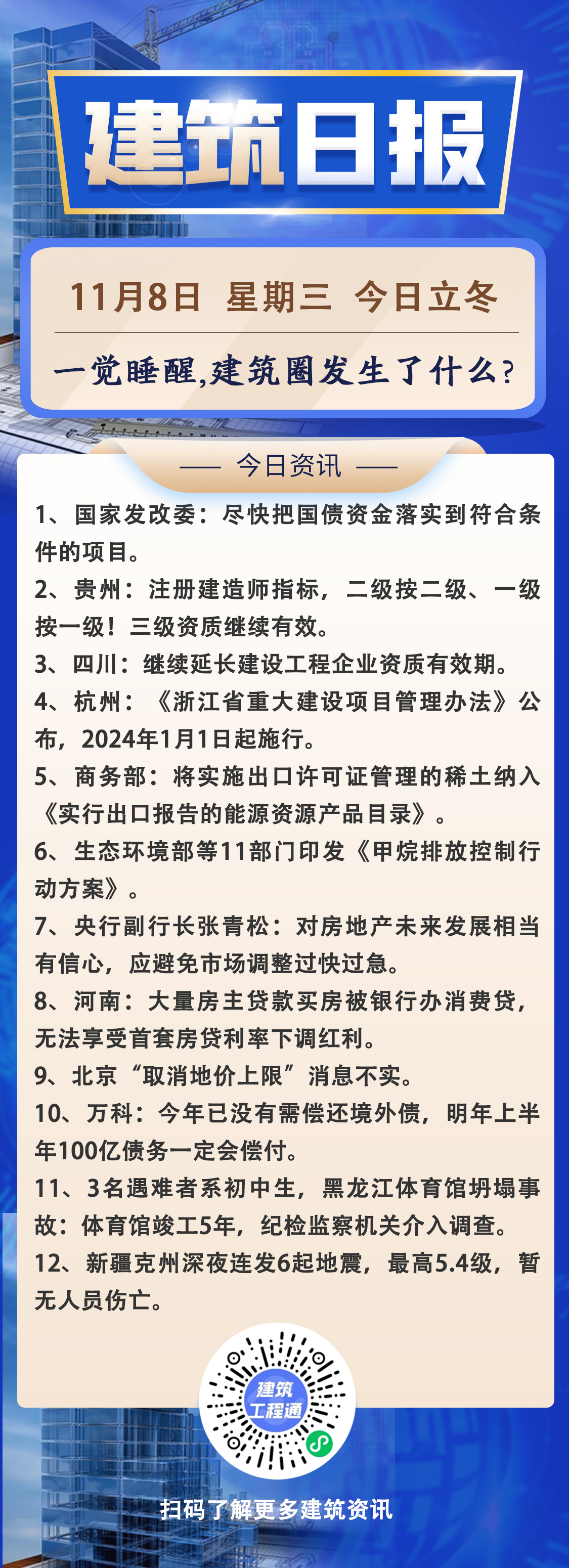 早11.8.jpg