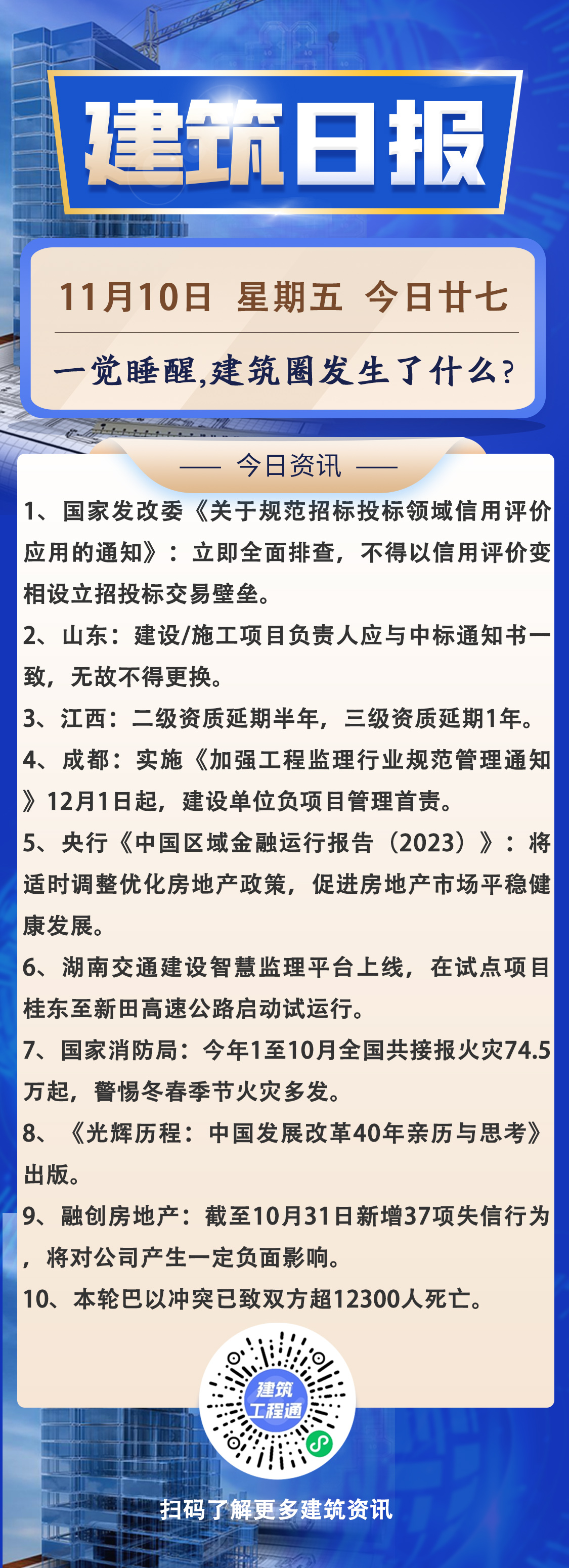 早11.10.jpg