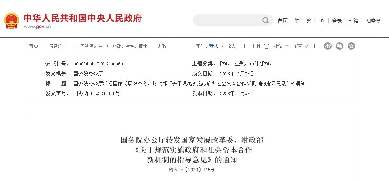 微信图片_20231110172143.jpg
