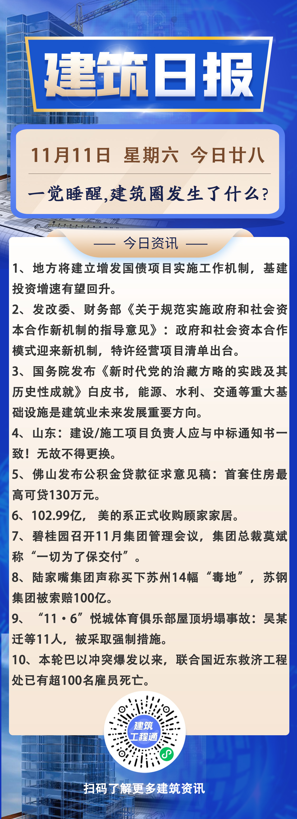 早11.11.jpg