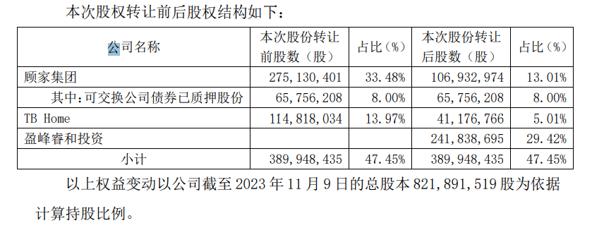 微信图片_20231111101540.png