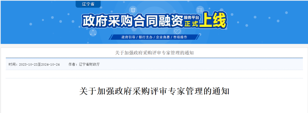 微信图片_20231113104604.png