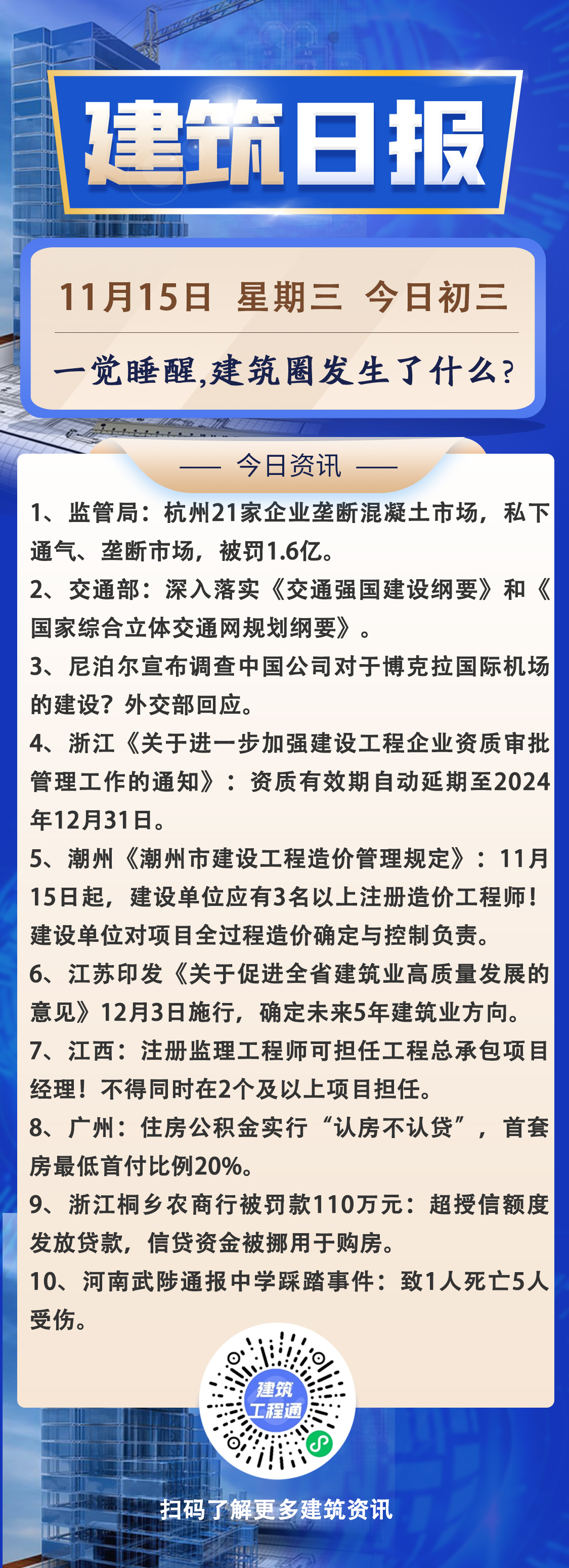 早11.15.jpg
