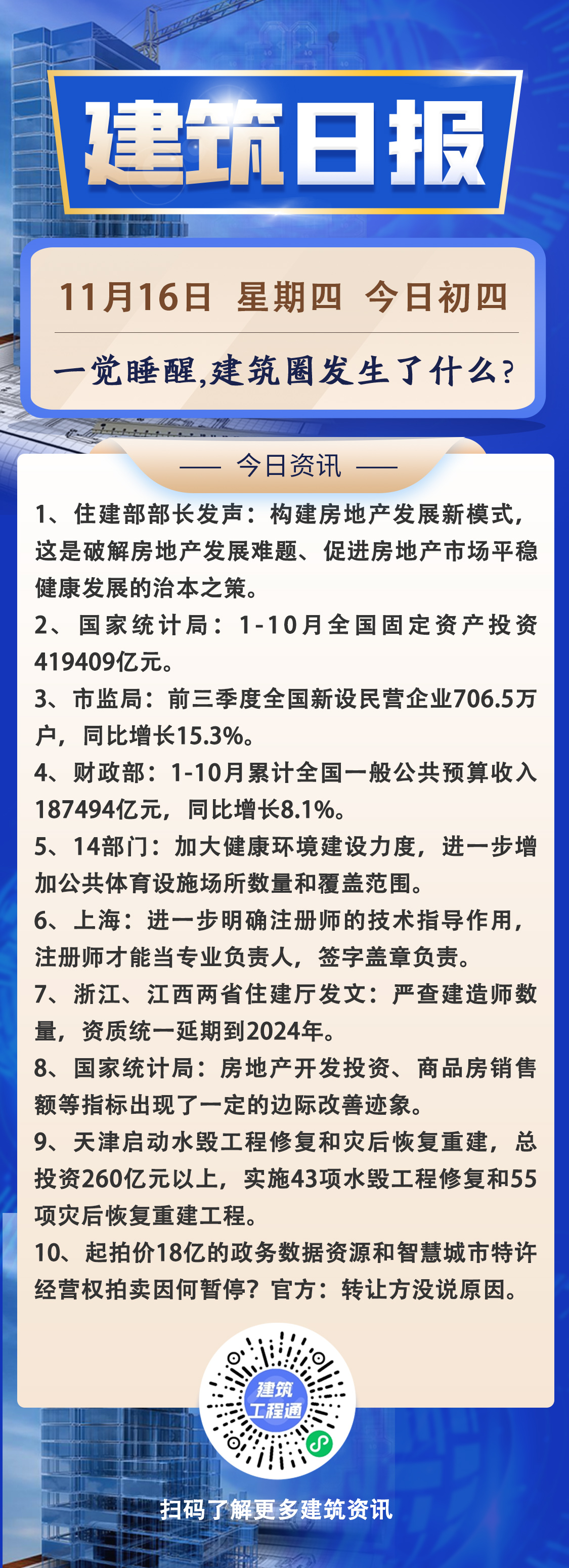 早早10.6.jpg