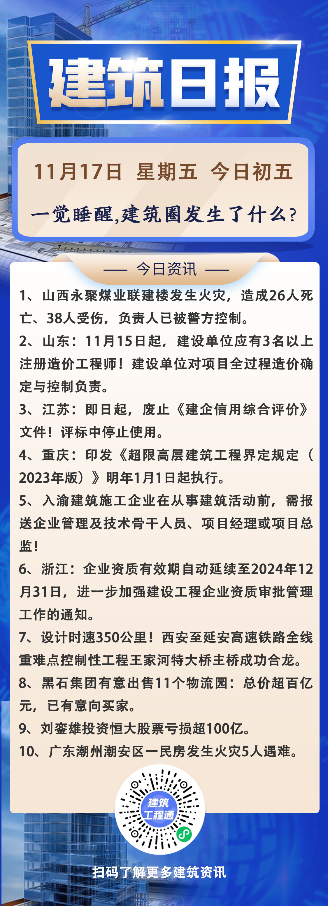 早11.17.jpg