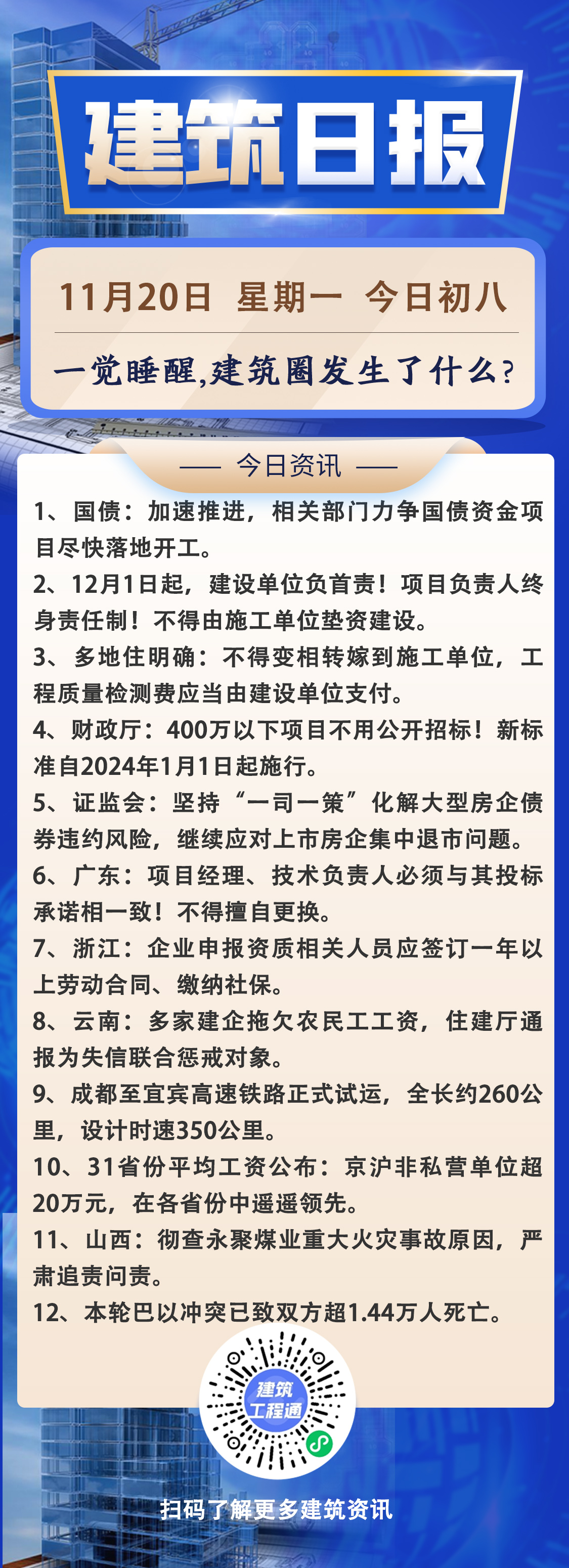 早11.20.jpg