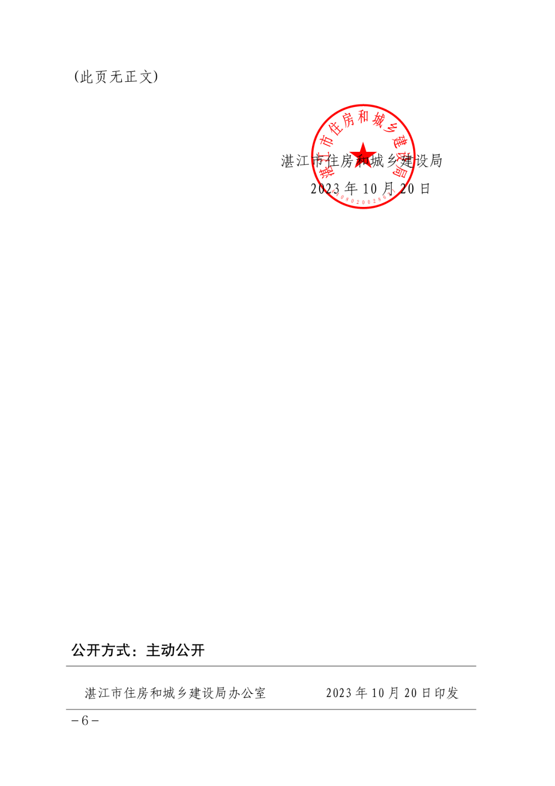 77.png
