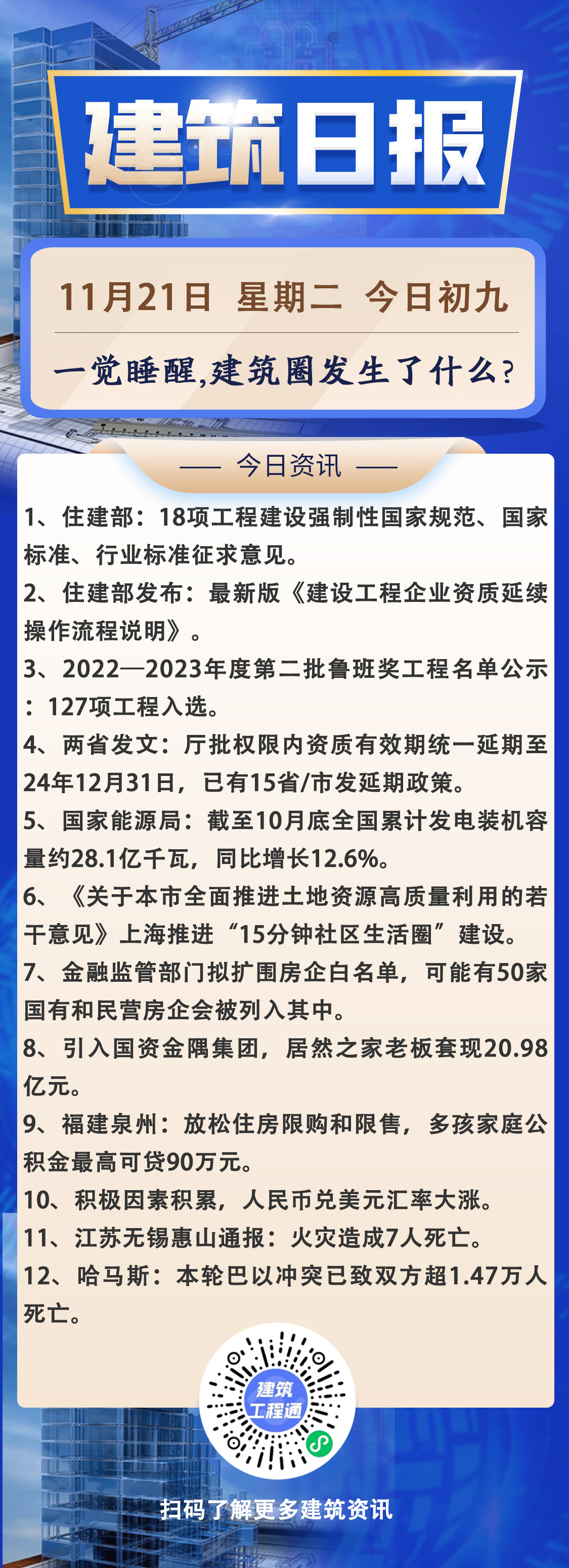 早11.21.jpg