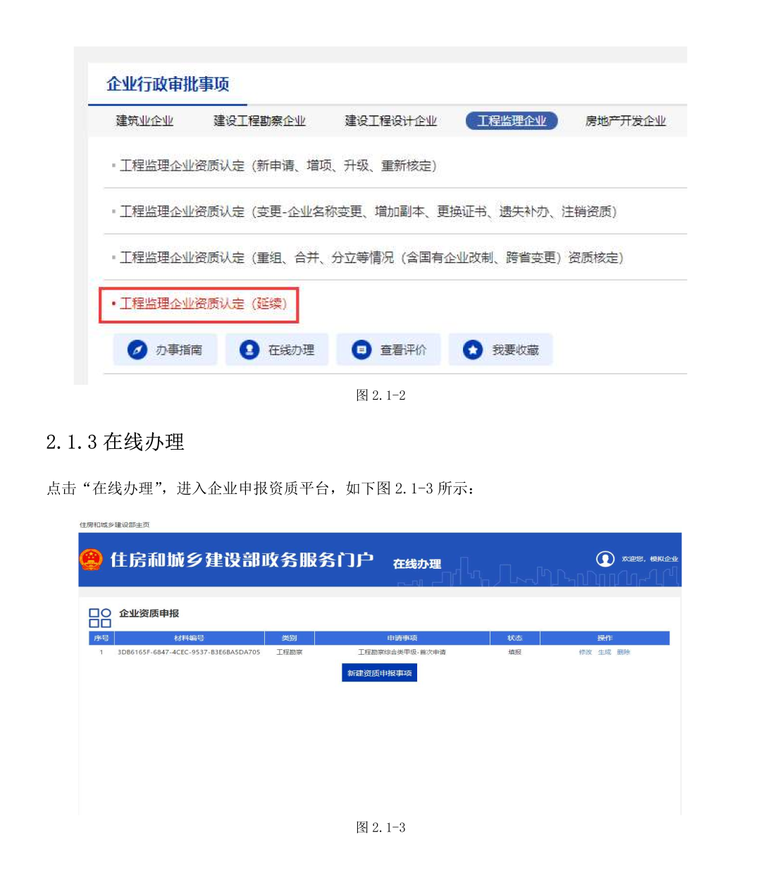 a3396d984b1746d897c28410674ae943~tplv-obj.png