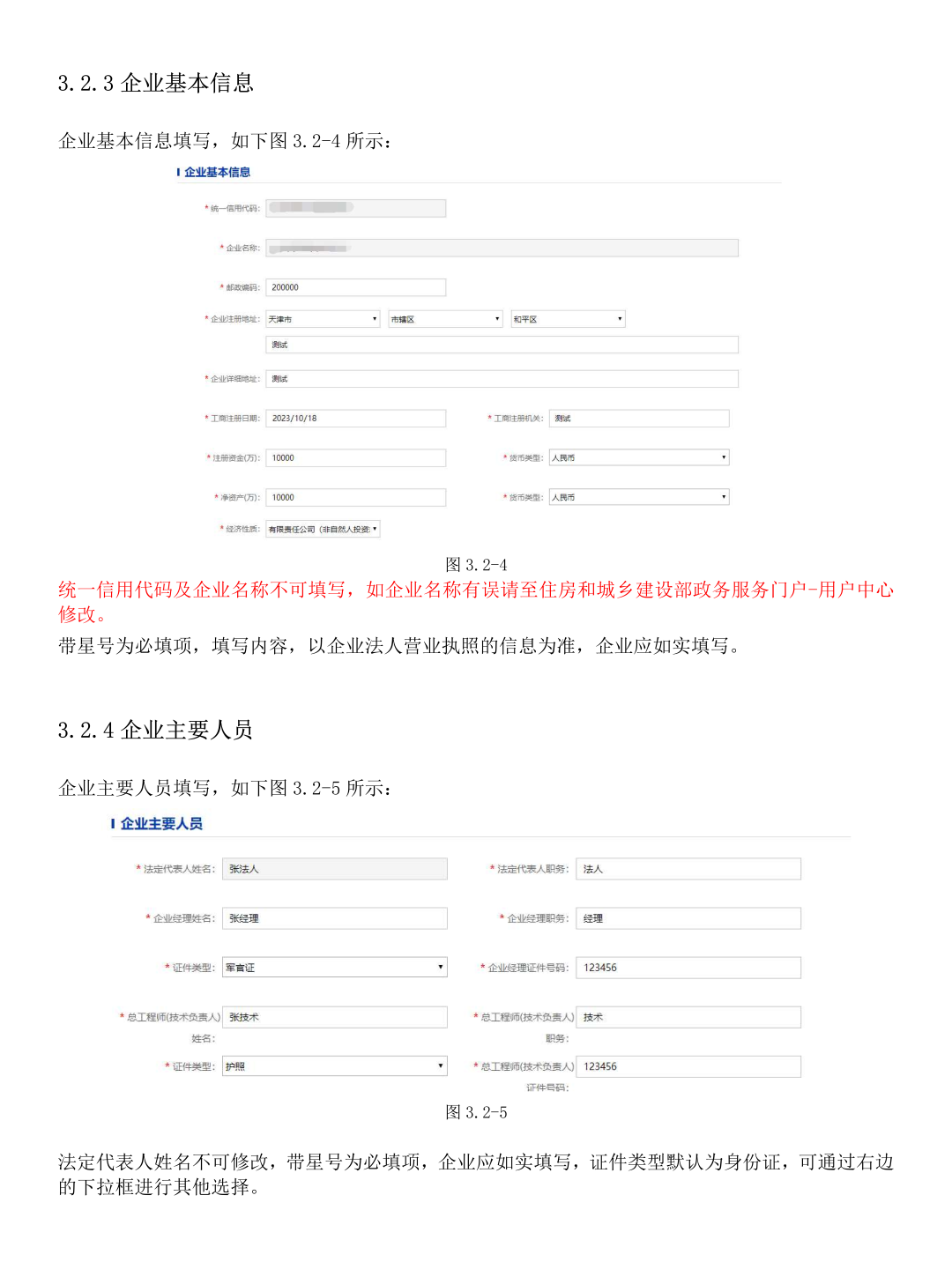 b0dc93f1ecd74dc39aa128e83195df3c~tplv-obj.png