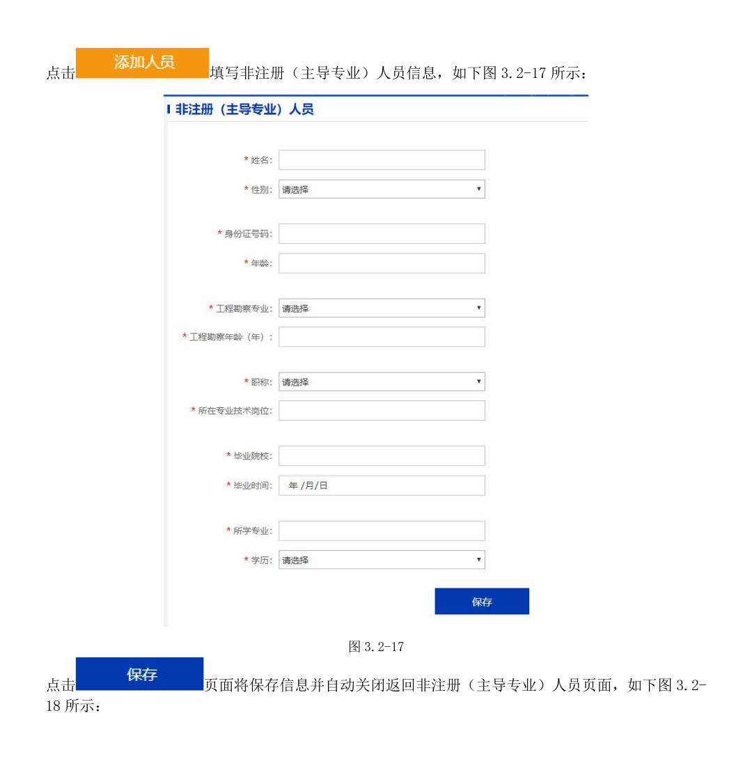 d6f3a1e429da4302ae2ba06f754b53ba~tplv-obj.png
