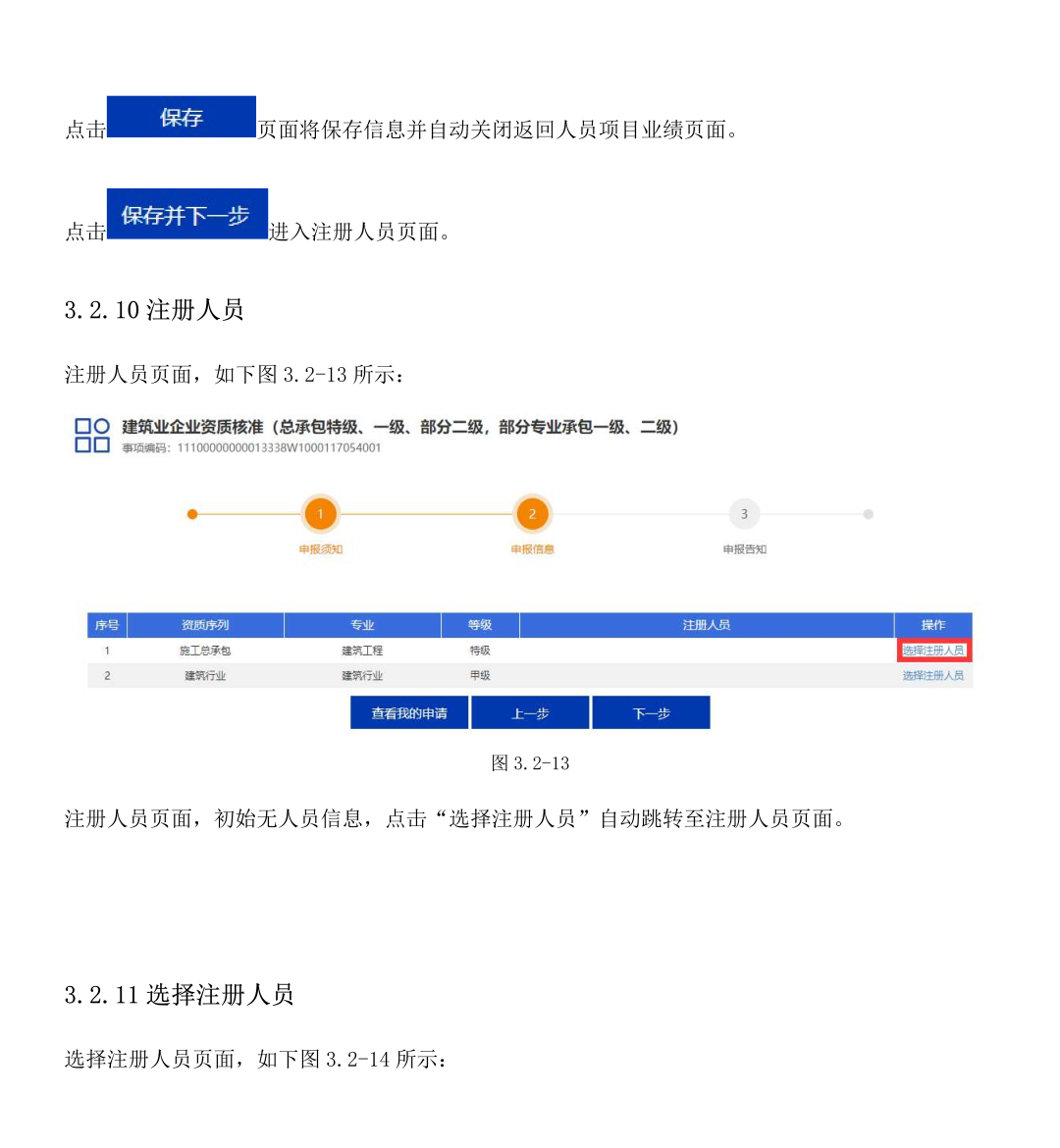 6633dea8eebd469986065ab1c1232411~tplv-obj.png