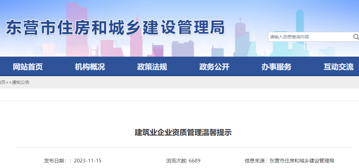 微信图片_20231122095507.png