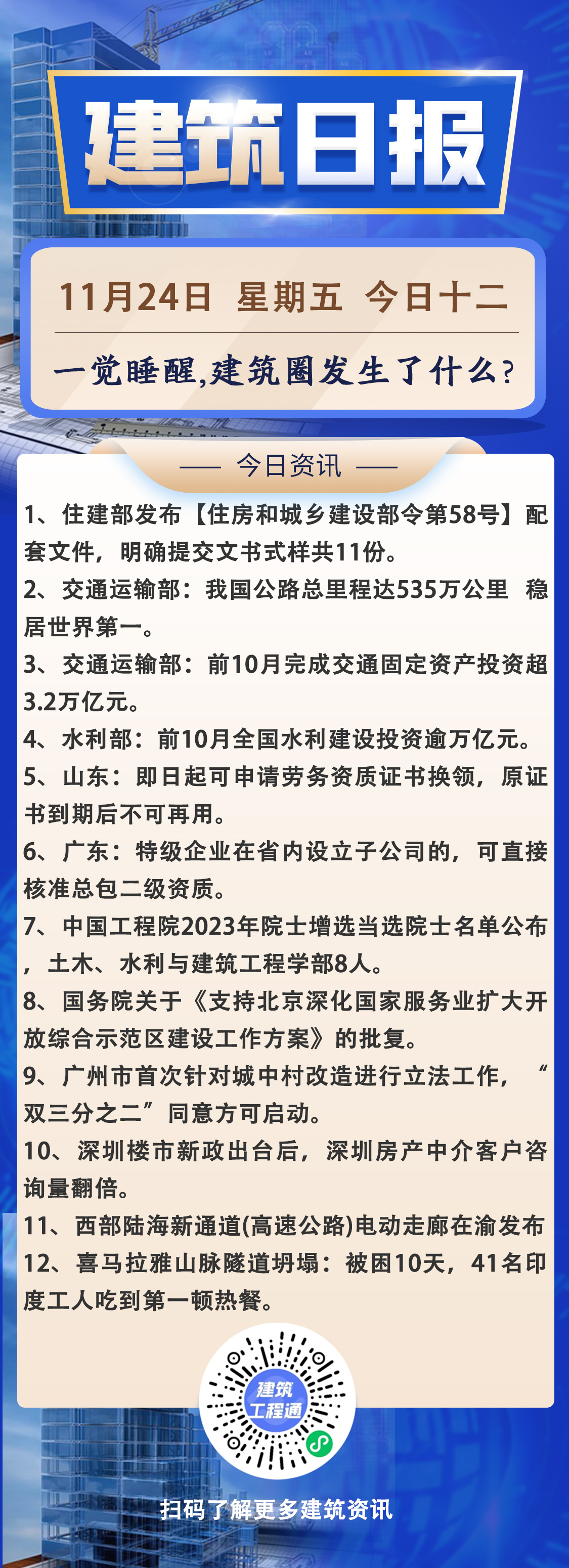 早11.24.jpg