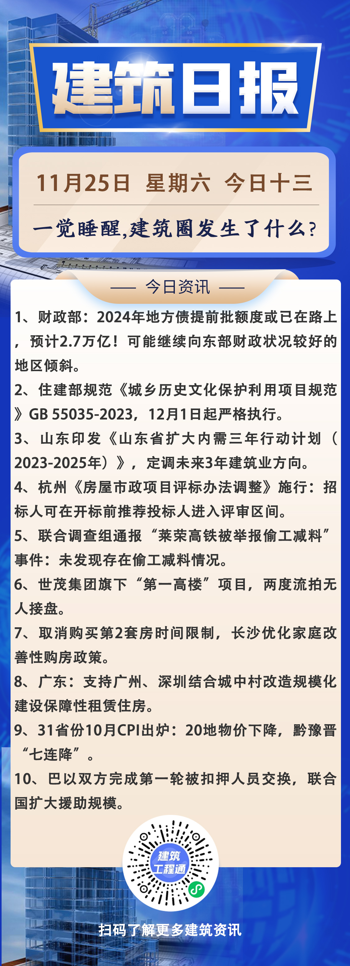 早11.25.jpg