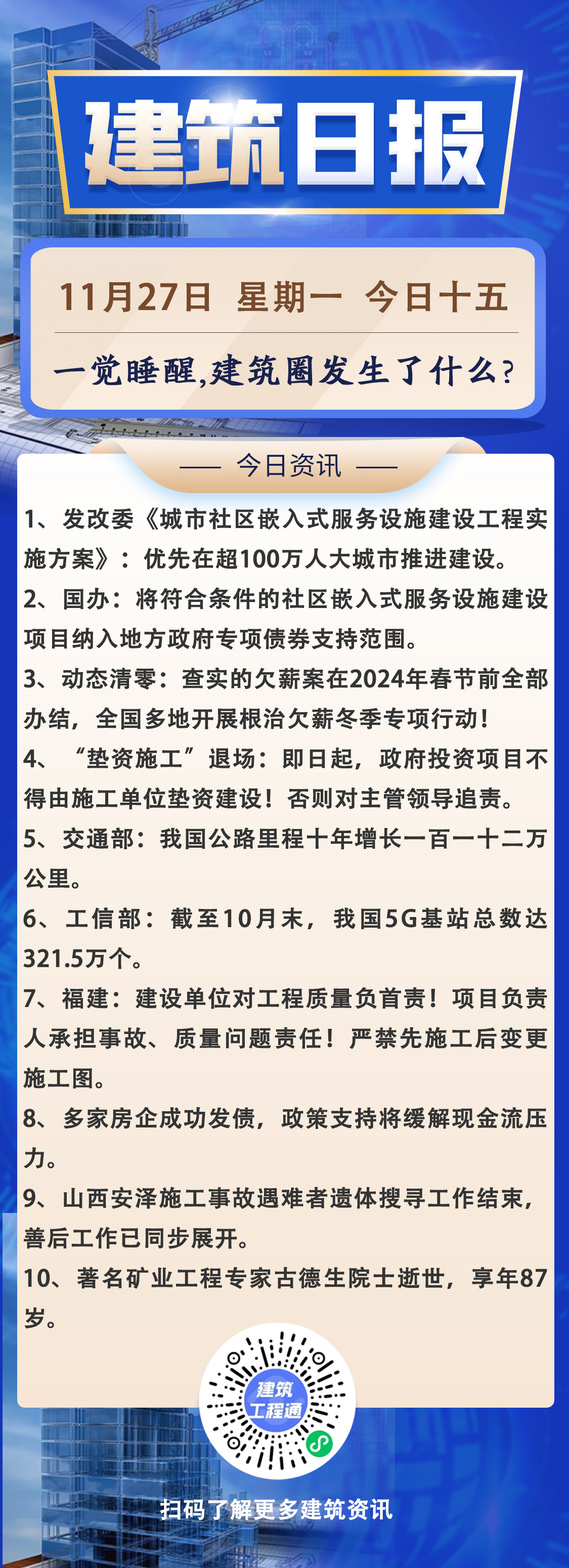 早11.27.jpg