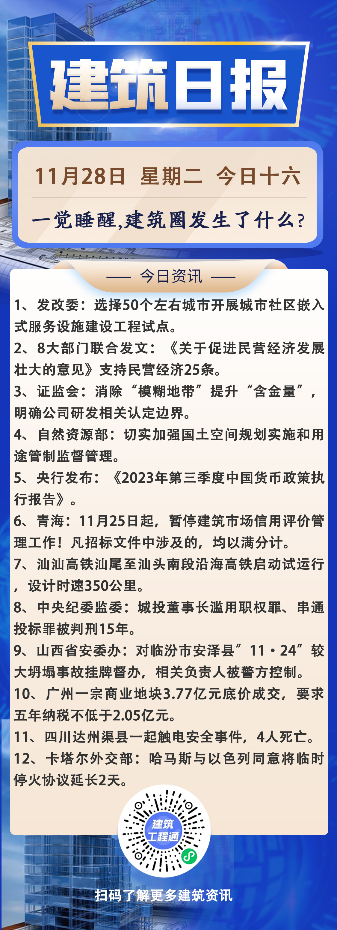 早11.28.jpg