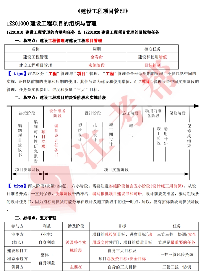 微信截图_20231128103852.png